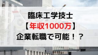 転職 Ce転職部 転職 Ce転職部